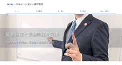 Desktop Screenshot of mcdn.jp